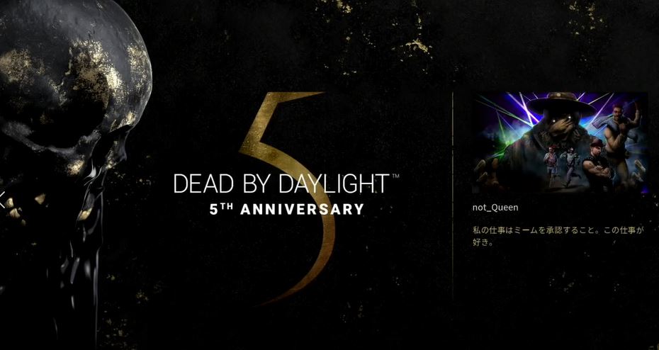 Dbdキラーのランキング21をps4版で予測 最強キラーは誰 進撃のナカヤマブログ