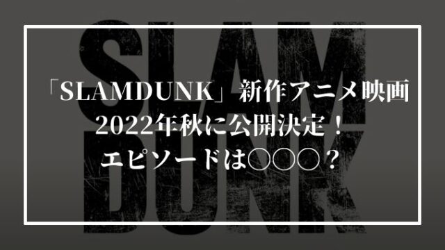 るろうに剣心 映画の海外の反応や評価 興行収入 は 上映場所や海外版タイトルも紹介 進撃のナカヤマブログ