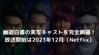Top4の不仲の真相とは 登録者の差がある理由も徹底解剖 進撃のナカヤマブログ